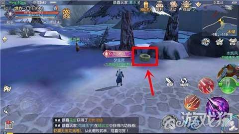 拯救可爱小浣熊