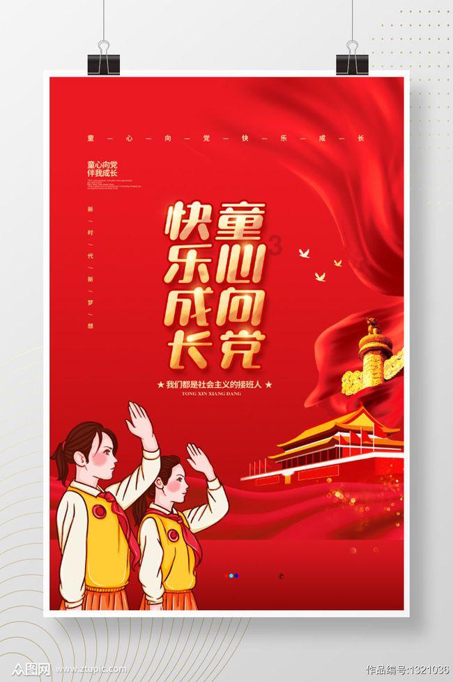 塔防三国志