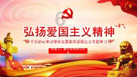 绿茵之巅