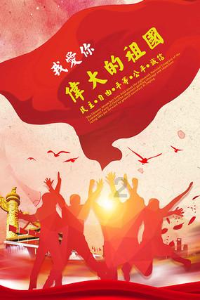 空中战队无敌版