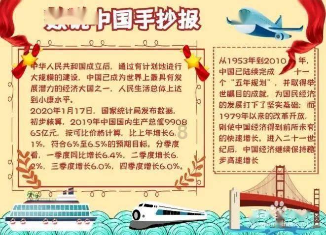 两会声音丨关虎跃代表：深入挖掘乡村资源 推动农文旅融合发展