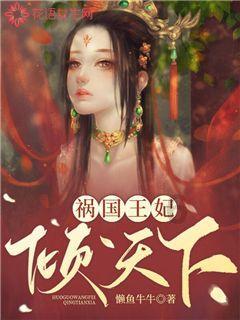 节奏之战