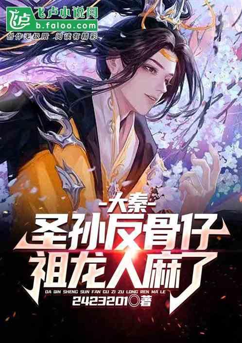 难怪郭靖英雄一世，金庸却让他绝后，你看他毁了谁的清白就知道了